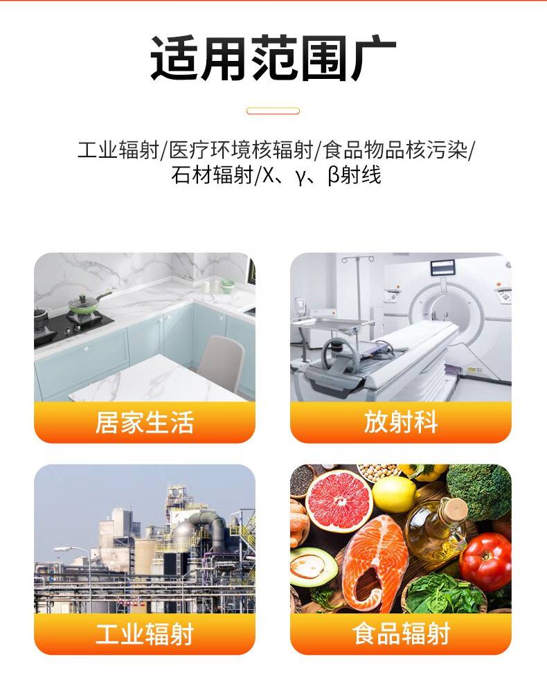 愛(ài)德克斯HFS-20核輻射測(cè)量?jī)x5.jpg