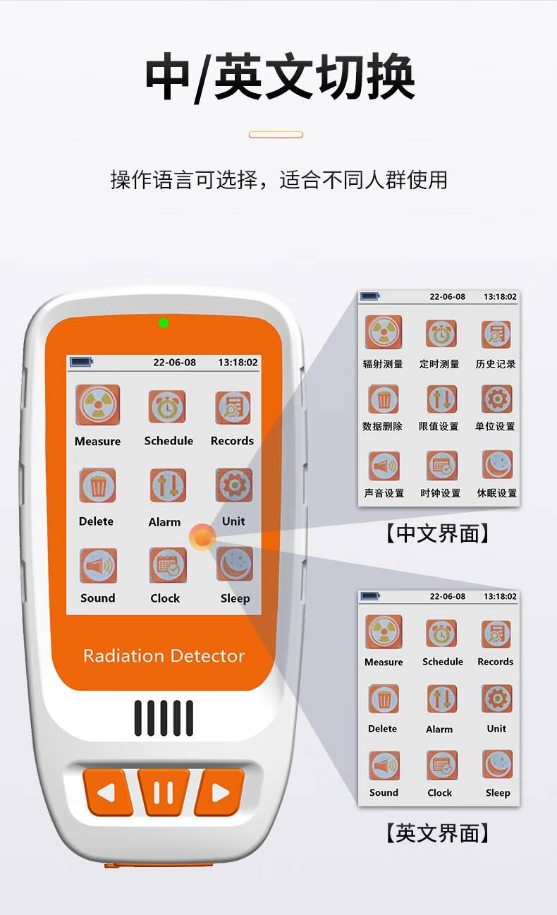 愛(ài)德克斯HFS-20核輻射測(cè)量?jī)x10.jpg
