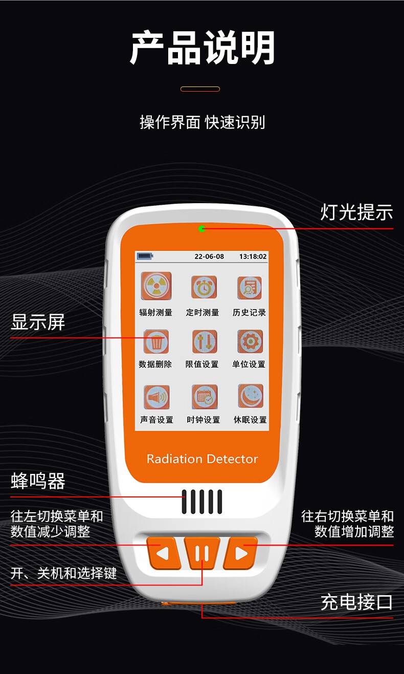 愛(ài)德克斯HFS-20核輻射測(cè)量?jī)x11.jpg