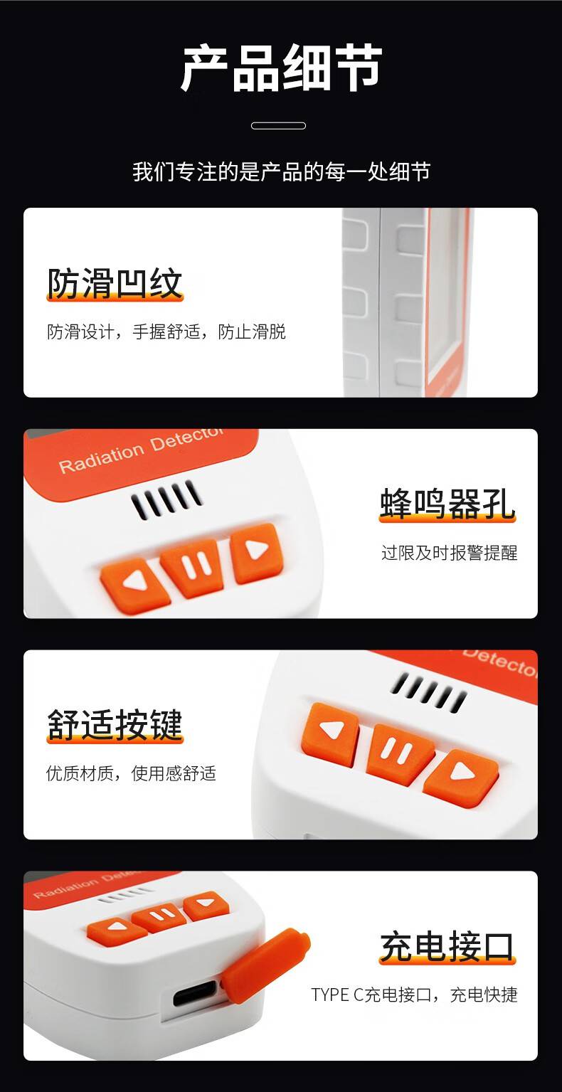 愛(ài)德克斯HFS-20核輻射測(cè)量?jī)x13.jpg