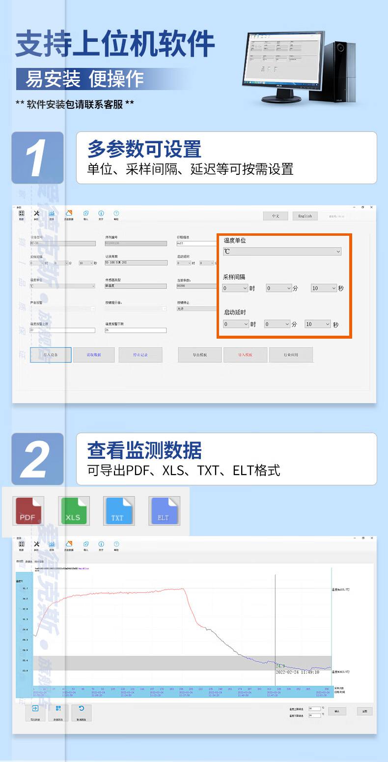 愛德克斯RD-10C一次性溫度記錄儀10.jpg