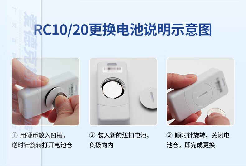 愛德克斯RD-10C一次性溫度記錄儀13.jpg