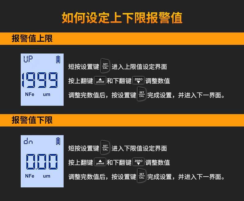 愛德克斯TC880涂層測厚儀12.jpg