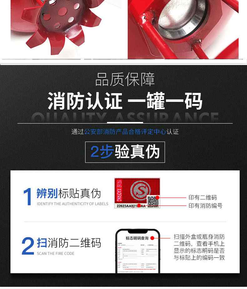 海天消防FFX-ACT10-HT非貯壓懸掛式超細干粉滅火器10kg4.jpg