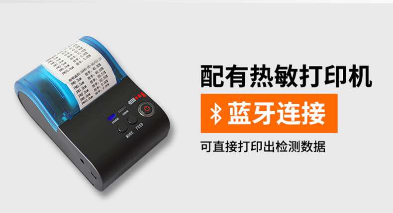 愛德克斯FC-6塵埃粒子計數(shù)器3.jpg