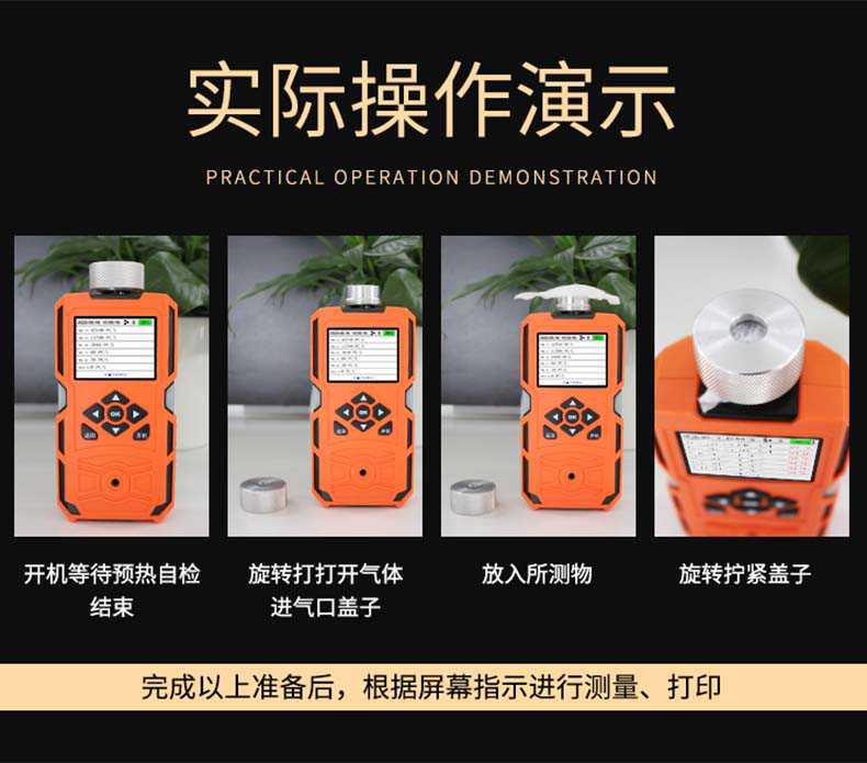 愛德克斯FC-6塵埃粒子計數(shù)器9.jpg