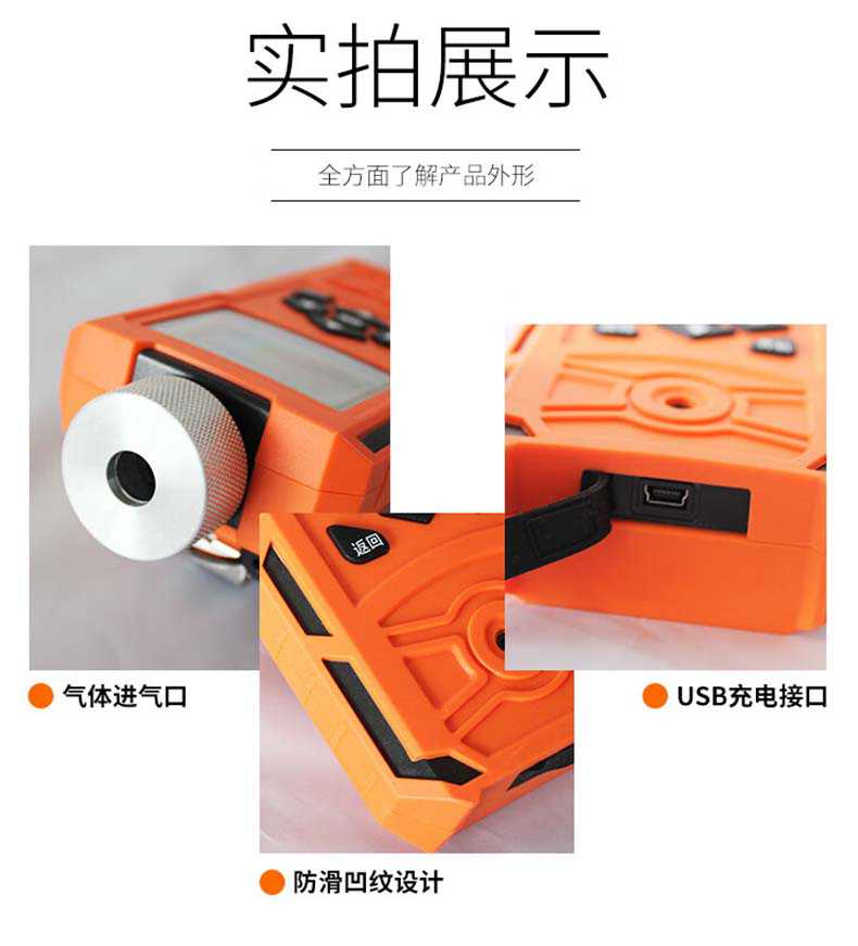 愛德克斯FC-6塵埃粒子計數(shù)器12.jpg