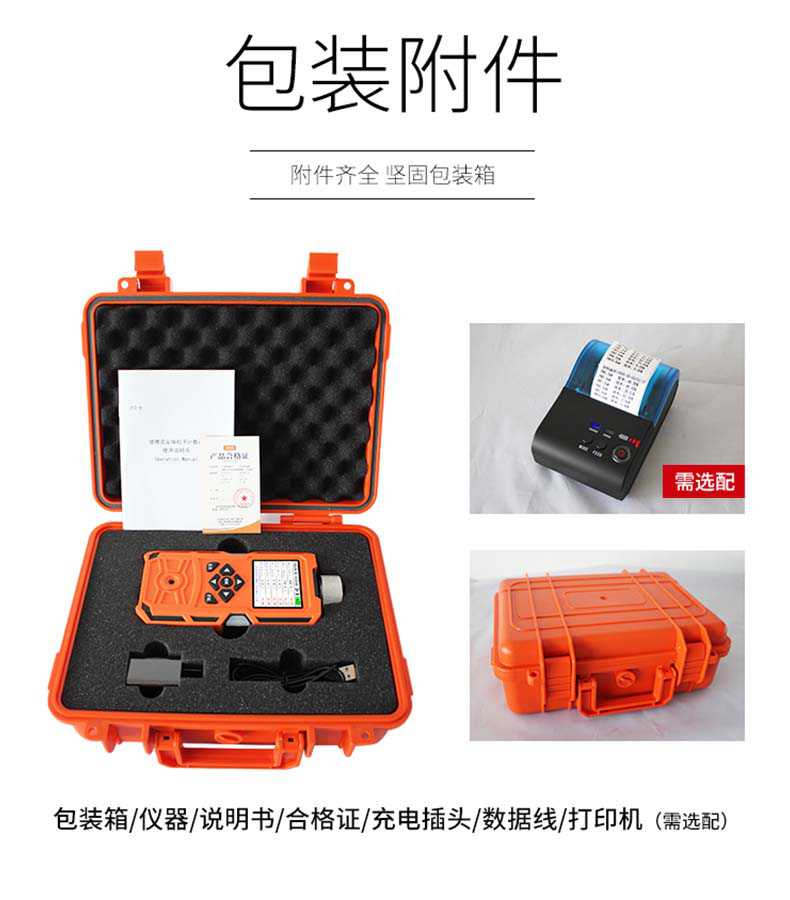 愛德克斯FC-6塵埃粒子計數(shù)器13.jpg
