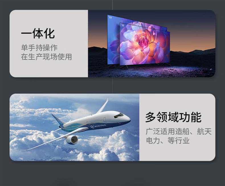 愛德克斯TR110粗糙度測量儀4.jpg