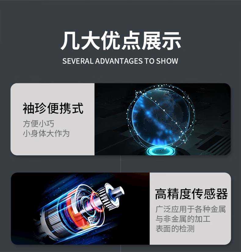 愛德克斯TR120粗糙度測量儀3.jpg