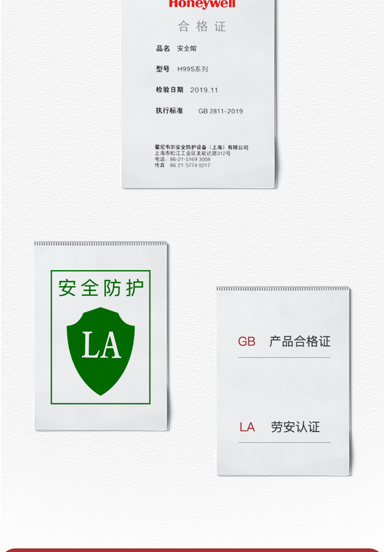 霍尼韋爾H99RA103S ABS橙色安全帽 H99S系列帶透氣孔5
