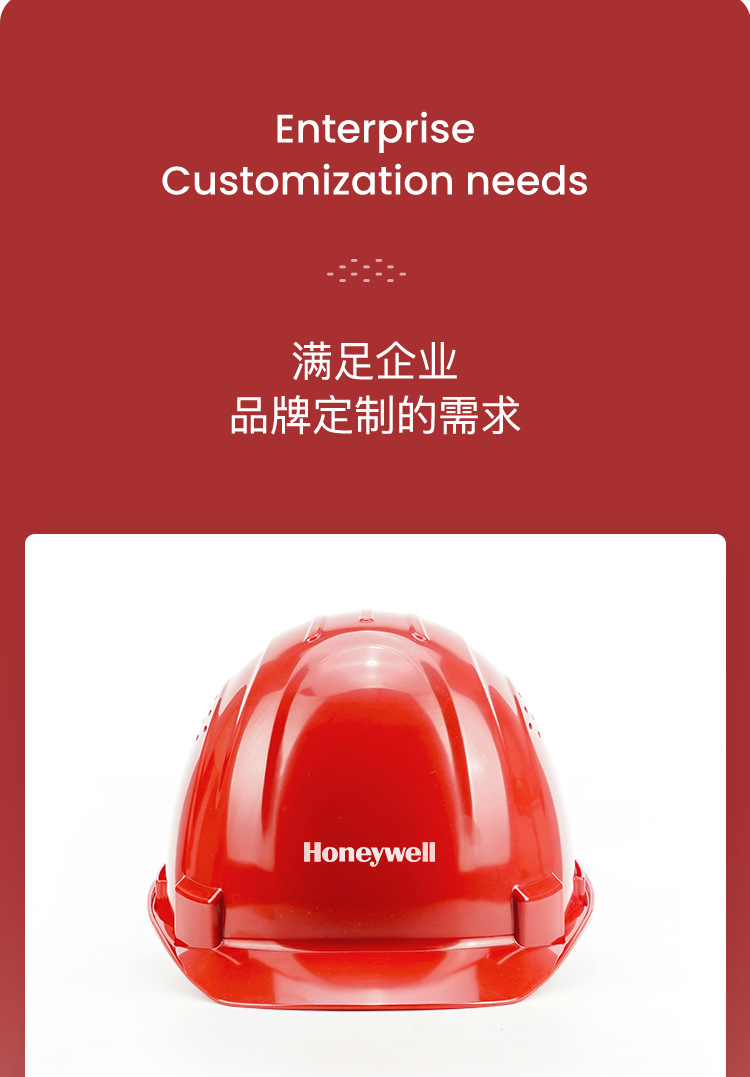 霍尼韋爾H99RA103S ABS橙色安全帽 H99S系列帶透氣孔6