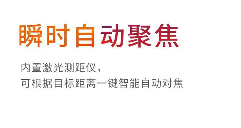 大立T9測溫紅外熱像儀4.jpg