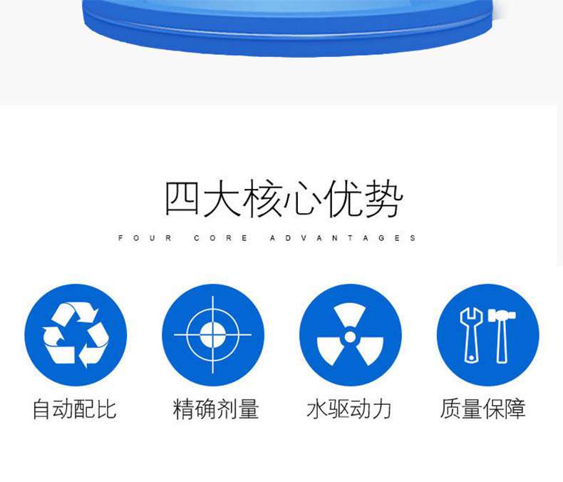 法國多壽D25RE2加藥器2.jpg