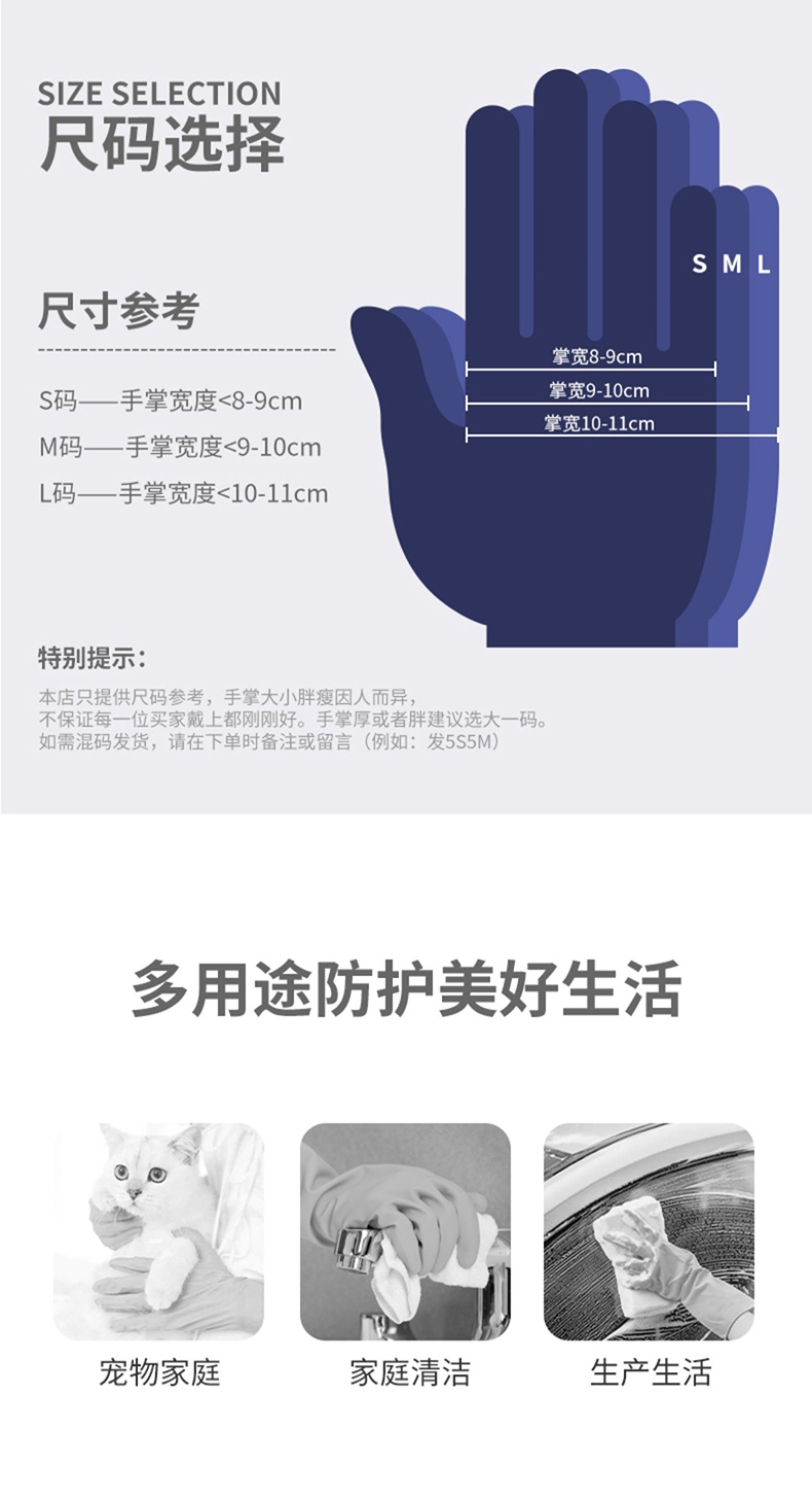 雪蓮10182P.L加長加厚型家用天然乳膠絨里卷邊袖口網格紋手套10.jpg
