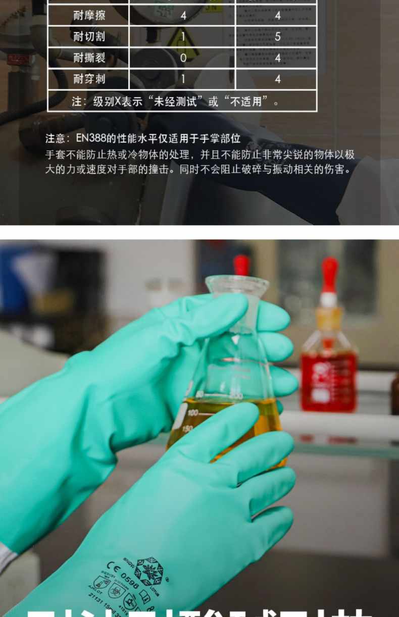 雪蓮21131丁腈絨里直邊袖口鉆石紋防護(hù)手套4.jpg