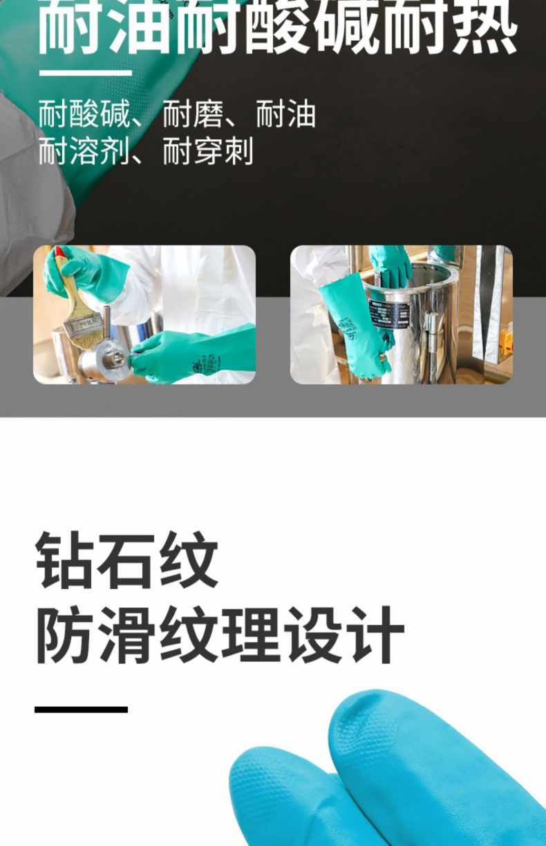 雪蓮21131丁腈絨里直邊袖口鉆石紋防護(hù)手套5.jpg