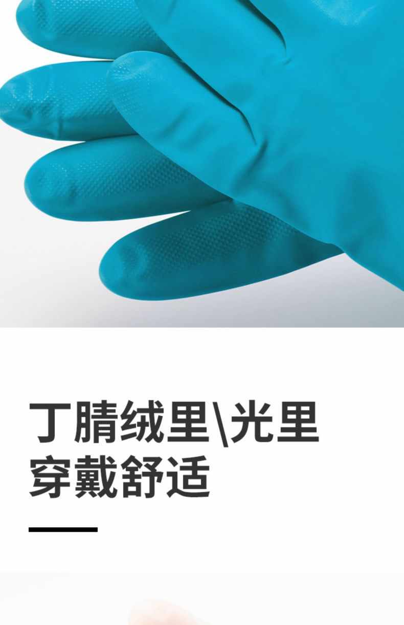 雪蓮21131丁腈絨里直邊袖口鉆石紋防護(hù)手套7.jpg