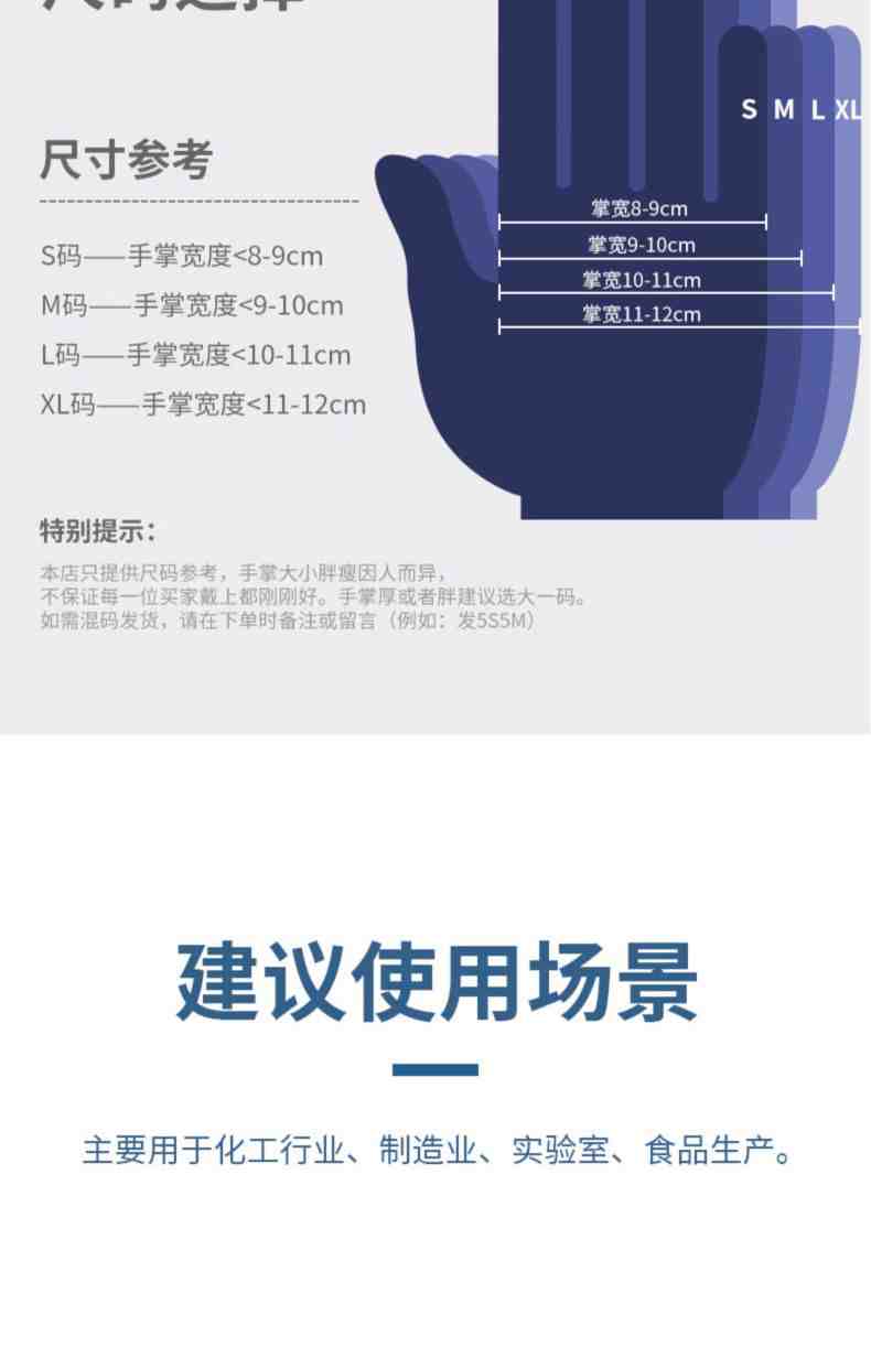 雪蓮21131丁腈絨里直邊袖口鉆石紋防護(hù)手套12.jpg