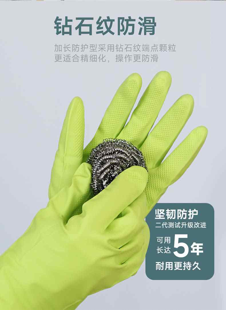 雪蓮618加長型彩色丁腈手套4.jpg
