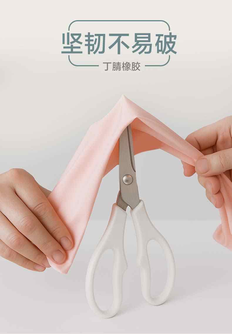 雪蓮618加長型彩色丁腈手套5.jpg