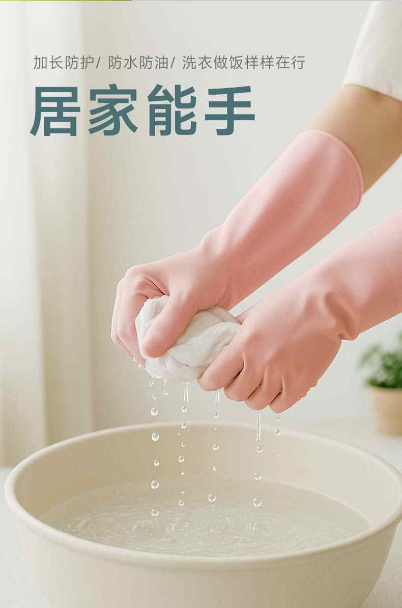 雪蓮618加長型彩色丁腈手套6.jpg