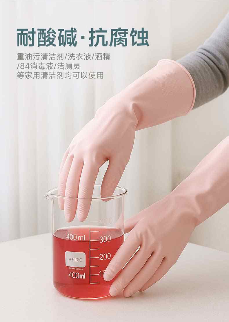 雪蓮618加長型彩色丁腈手套9.jpg