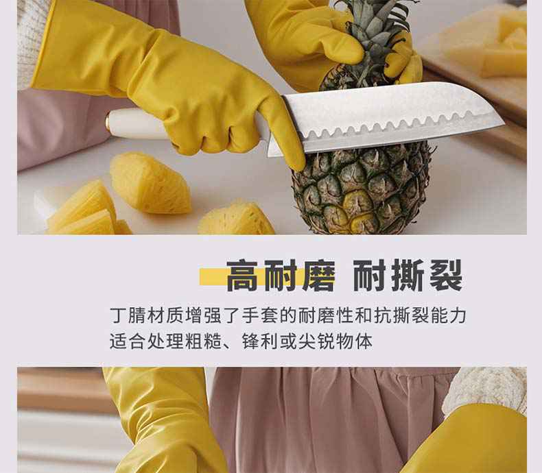 雪蓮618N丁腈牛筋手套5.jpg