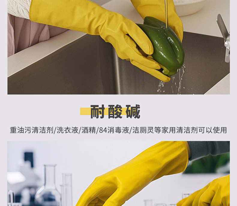 雪蓮618N丁腈牛筋手套7.jpg