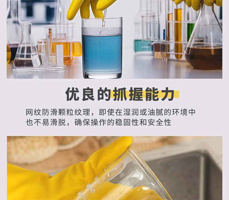 雪蓮618N丁腈牛筋手套8.jpg