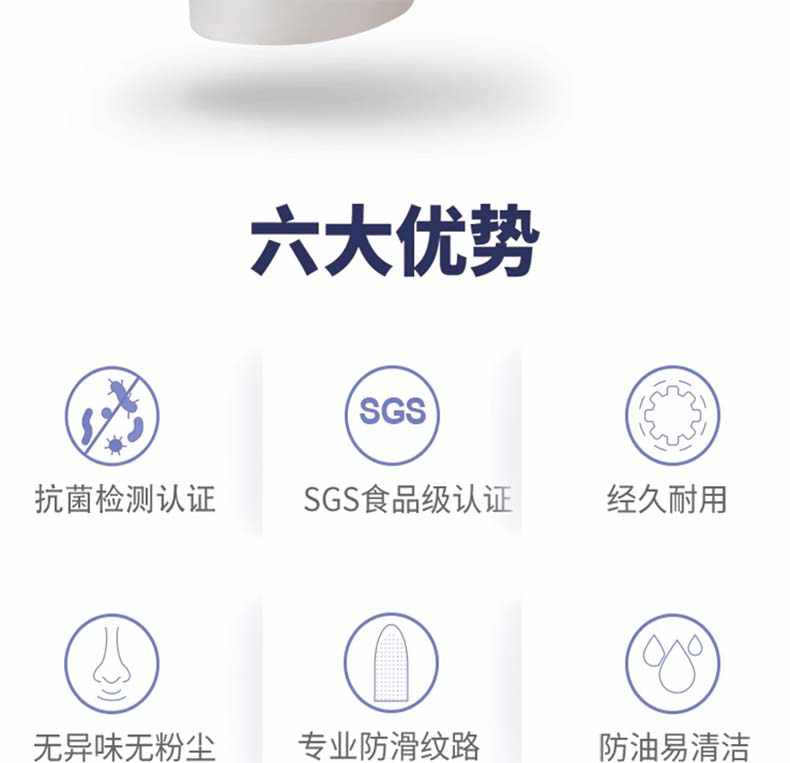 雪蓮10882白丁腈纖巧型防護手套2.jpg