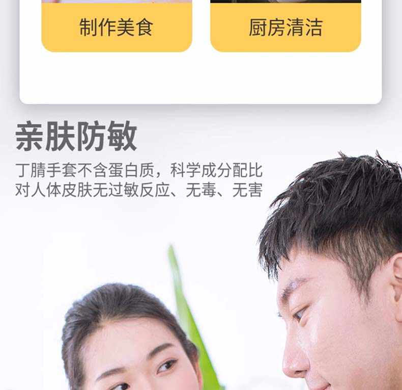 雪蓮10882白丁腈纖巧型防護手套6.jpg