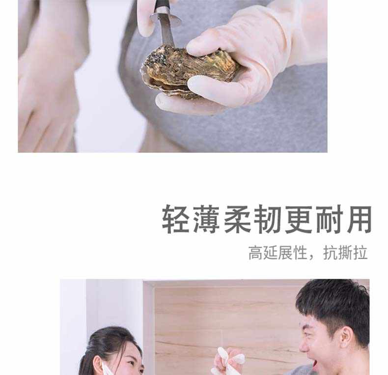 雪蓮10882白丁腈纖巧型防護手套8.jpg