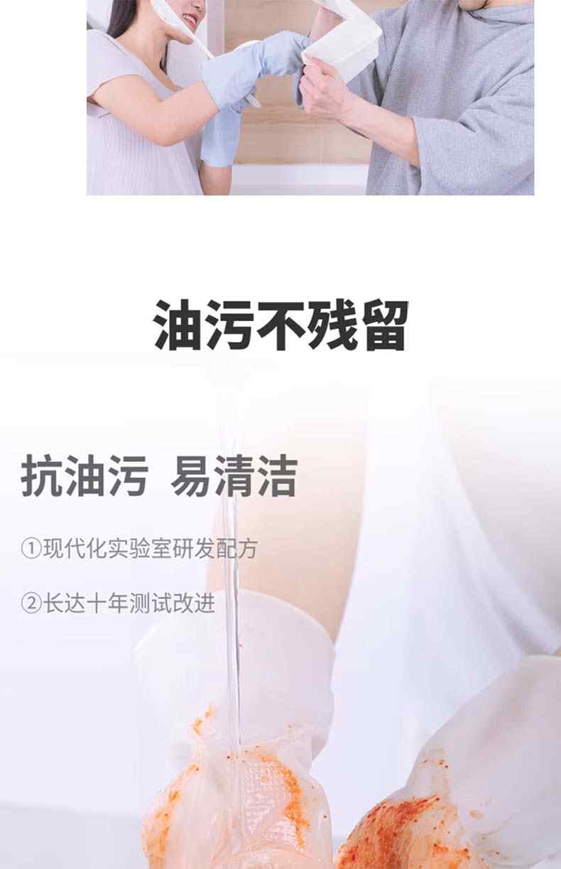 雪蓮10882白丁腈纖巧型防護手套9.jpg