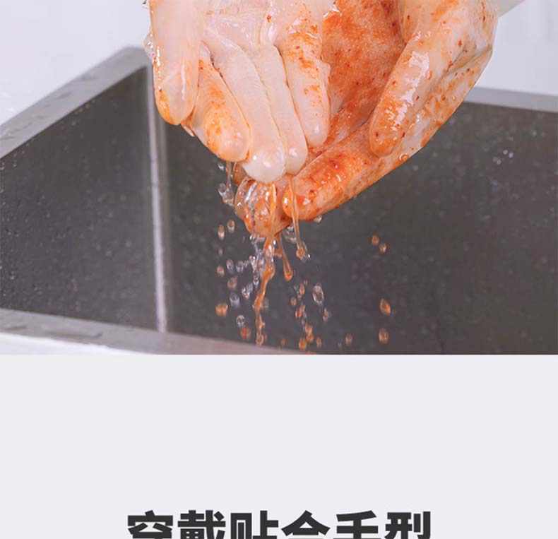 雪蓮10882白丁腈纖巧型防護手套10.jpg