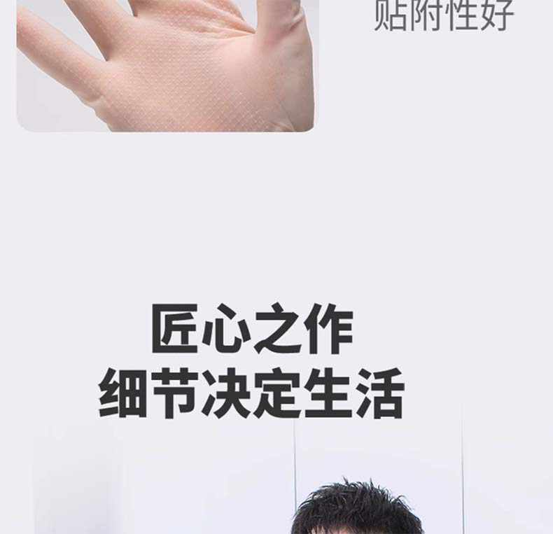 雪蓮10882白丁腈纖巧型防護手套12.jpg