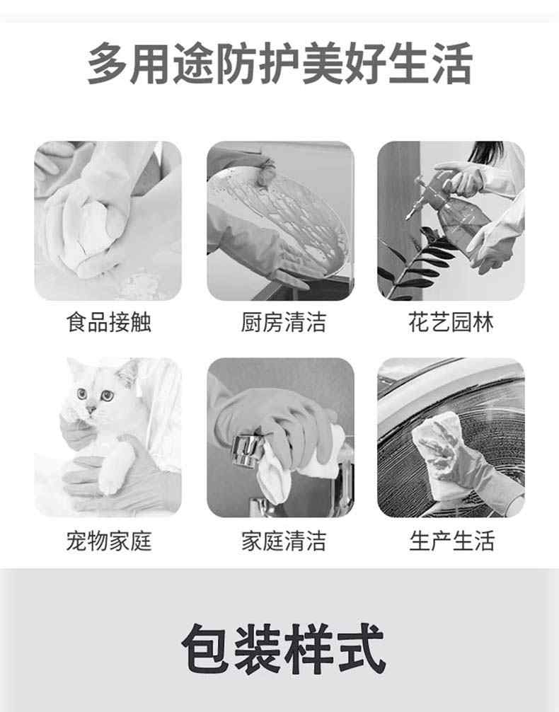 雪蓮10882白丁腈纖巧型防護手套15.jpg
