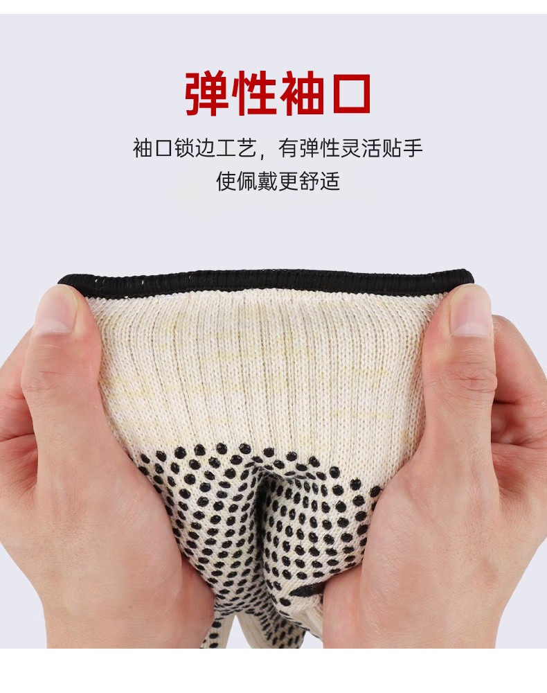 定和DH6210點珠芳綸耐高溫手套500度防滑隔熱手套8