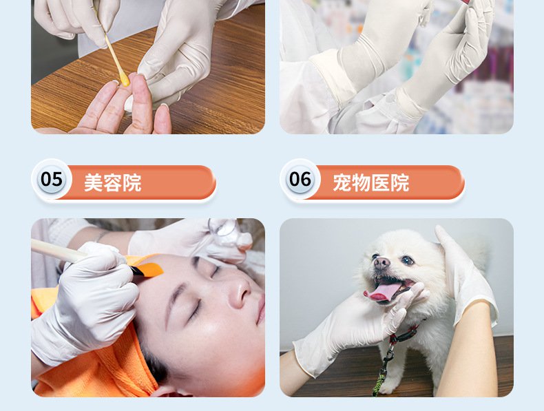 嘉湛力非滅菌無粉乳膠一次性醫用檢查手套12.jpg