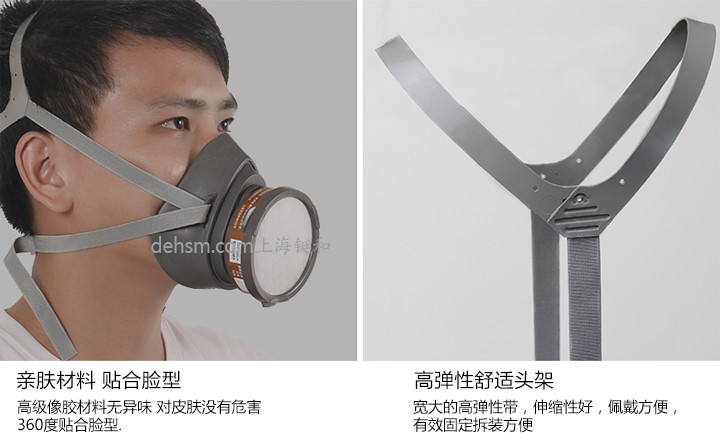 3M3200化工噴漆防毒面具高級橡膠材質(zhì)，頭帶舒適