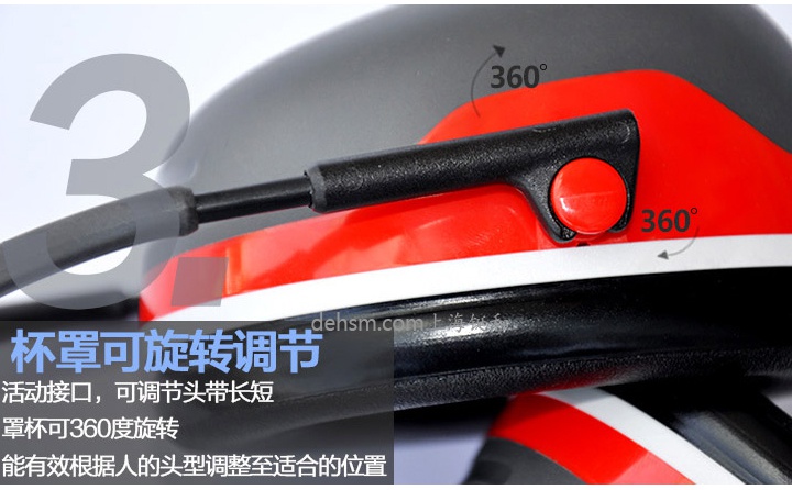 3M X3A頭戴式高降噪隔音耳罩杯罩可旋轉調節，根據頭型適當調整
