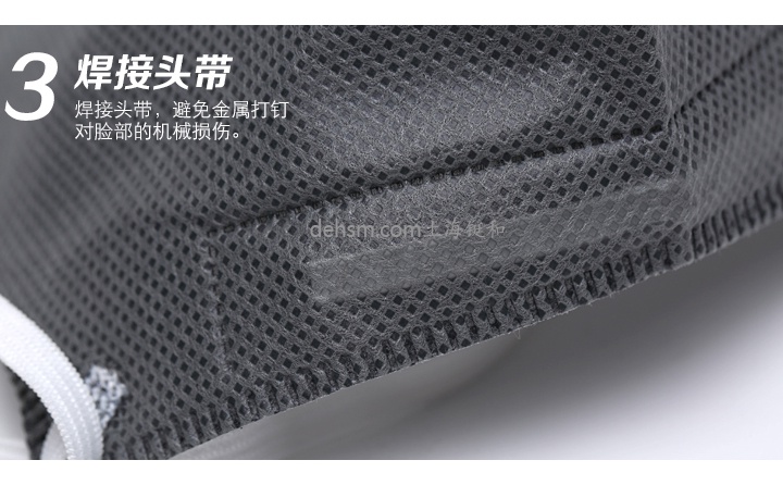 世達HF0204C KN95防毒口罩焊接頭帶更舒適