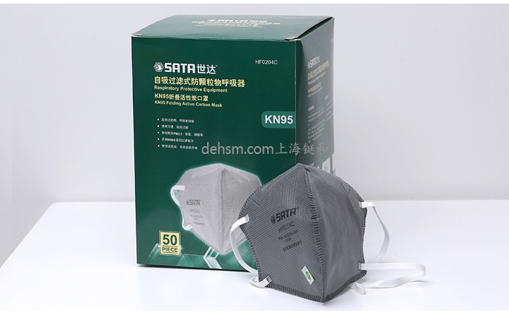 世達HF0204C KN95防毒口罩包裝圖