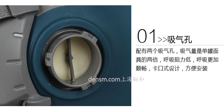 3M6502硅膠半面罩吸氣孔卡口設計