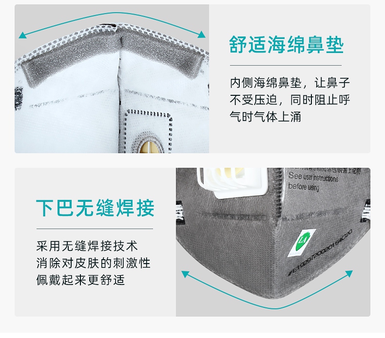 3M9542V活性炭KN95防毒口罩內(nèi)側(cè)海綿鼻墊，口罩無縫焊接