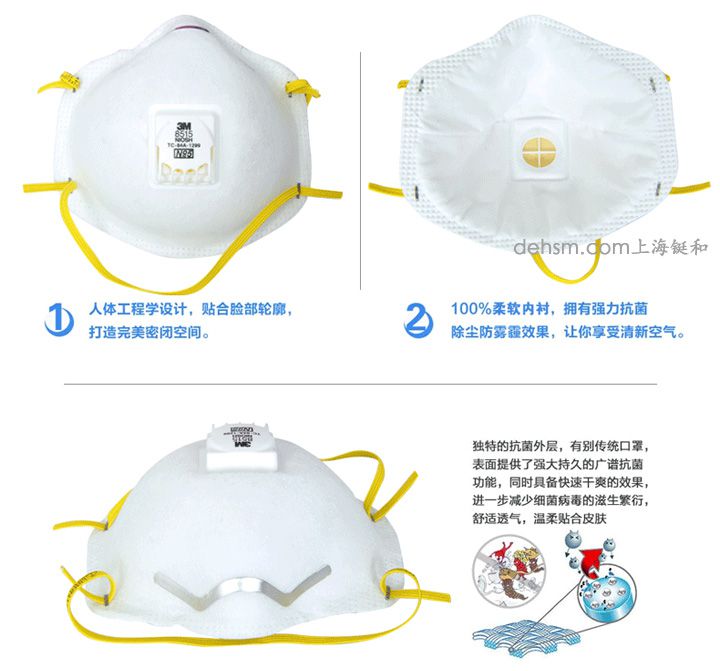 3M8515N95焊接防護口罩簡介http://m.33800101.com/images/upload/Image/69-2.jpg