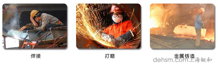 3M8512焊接防護口罩使用領域