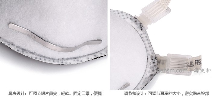 3m8514焊接口罩鼻夾設計，且調節扣松緊可調